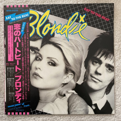 Blonde eat the - the, lp